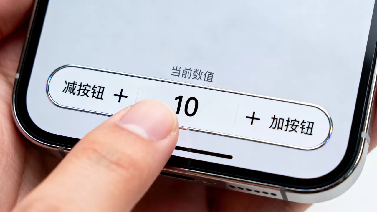 Android加减控件怎么用?安卓数字增减器怎么设置 Android加减控件怎么用?安卓数字增减器怎么设置