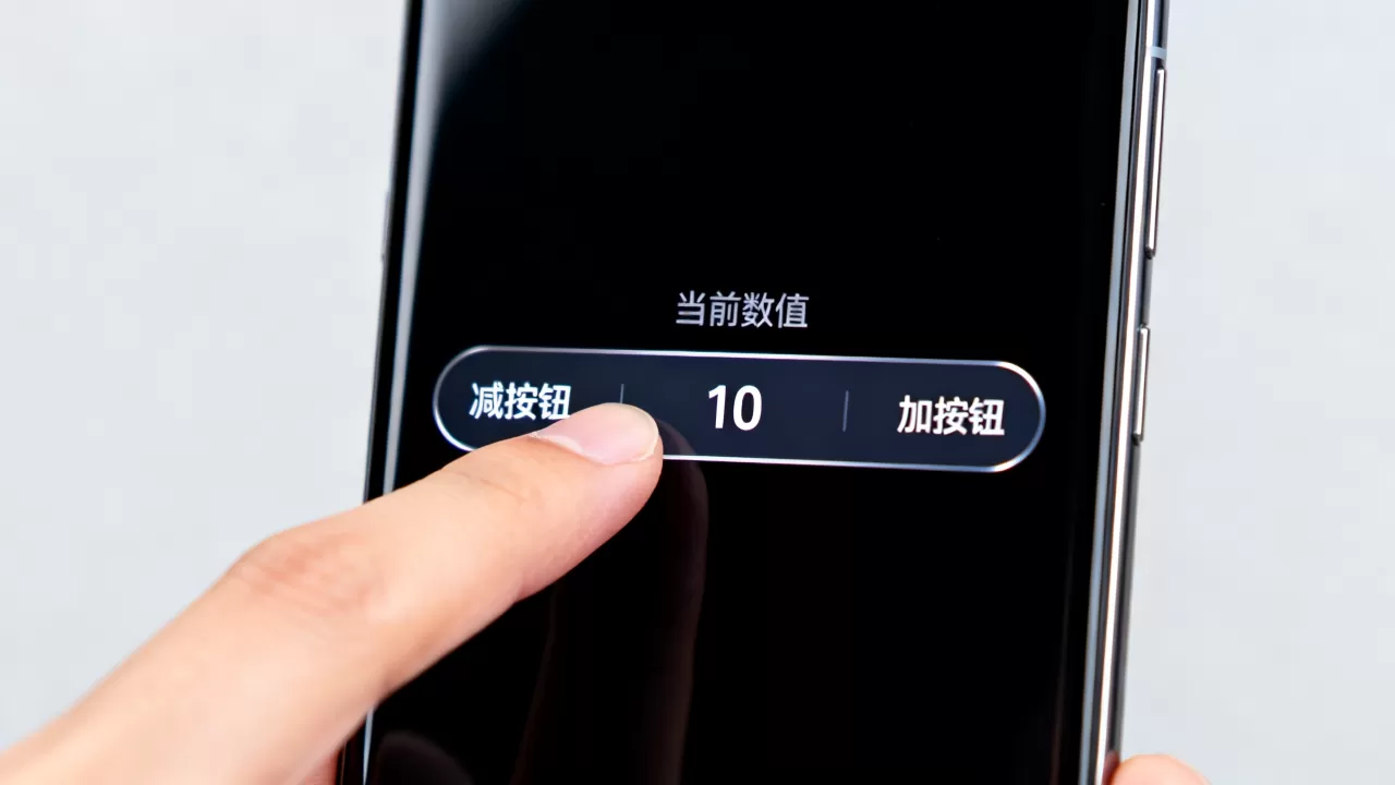 Android加减控件怎么用?安卓数字增减器怎么设置 Android加减控件怎么用?安卓数字增减器怎么设置
