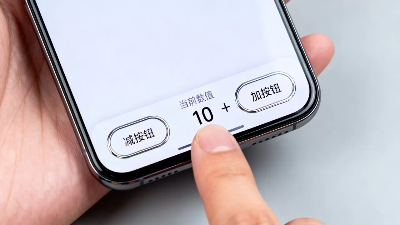 Android加减控件怎么用?安卓数字增减器怎么设置 Android加减控件怎么用?安卓数字增减器怎么设置
