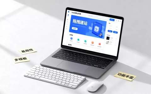 html5网站建站系统好用吗？免费html5网站建站系统推荐