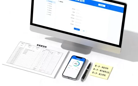 个人域名icp备案怎么操作？个人网站域名icp备案流程