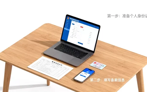 个人能备案企业网站吗？个人备案企业网站流程