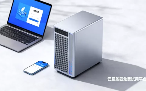 个人可以免费试用服务器吗，云服务器免费试用平台有哪些