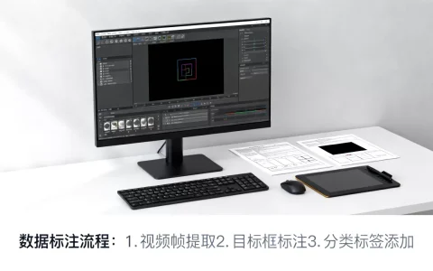 AI视频数据标注怎么做？数据标注平台有哪些