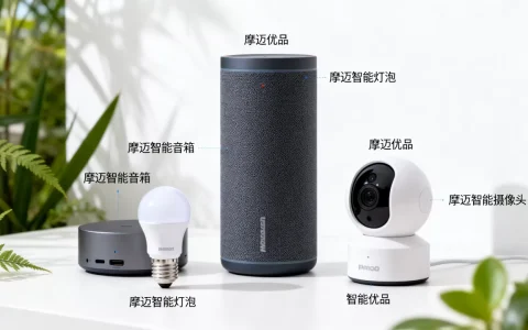 AIoT摩迈优品是什么？摩迈优品智能设备好用吗