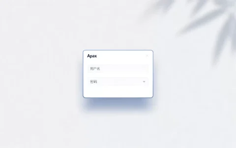 ajax弹出窗口_窗口