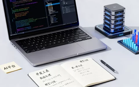 AI平台是什么？AI开发平台有哪些好用的？