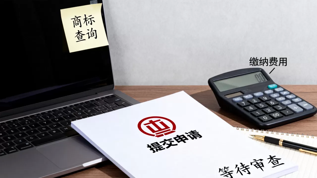 个人国外商标注册怎么办理？个人申请国外商标流程及费用
