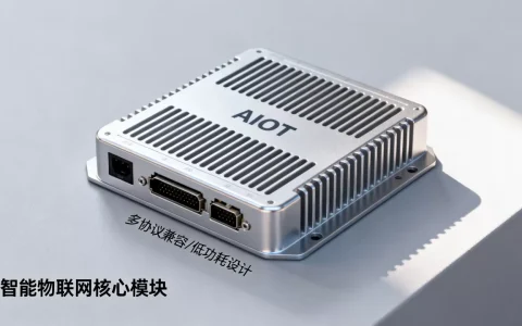 AIoT控制器是什么？智能物联网控制器品牌推荐