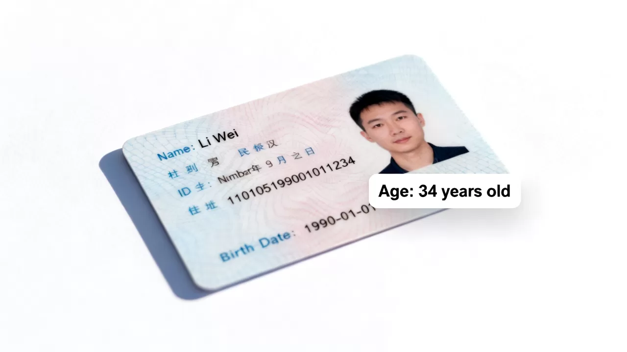 ASP如何根据身份证计算年龄？asp身份证年龄查询