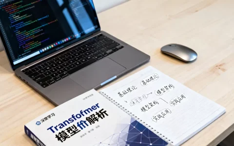 AI大模型到底该学什么？人工智能大模型学习路径