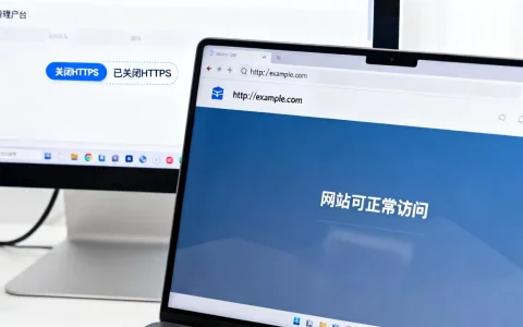 如何关闭CDN的HTTPS？关闭CDN HTTPS后网站还能访问吗