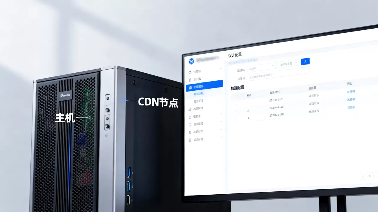 主机怎么套cdn?如何配置CDN加速提升网站打开速度 主机怎么套cdn?如何配置CDN加速提升网站打开速度
