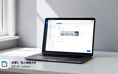asp相册管理器怎么用？asp报告生成工具推荐