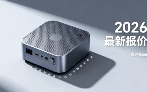AIoT扩声主机多少钱一台？2026最新报价及选购指南