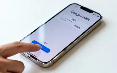 手机谷歌ai大模型怎么用？谷歌ai大模型怎么下载