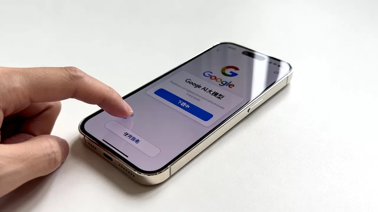 手机谷歌ai大模型怎么用?谷歌ai大模型怎么下载 手机谷歌ai大模型怎么用?谷歌ai大模型怎么下载