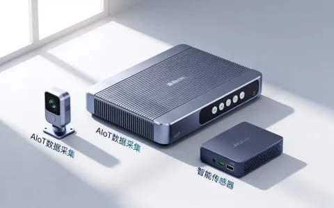 AIoT数据店是什么？AIoT数据店靠谱吗