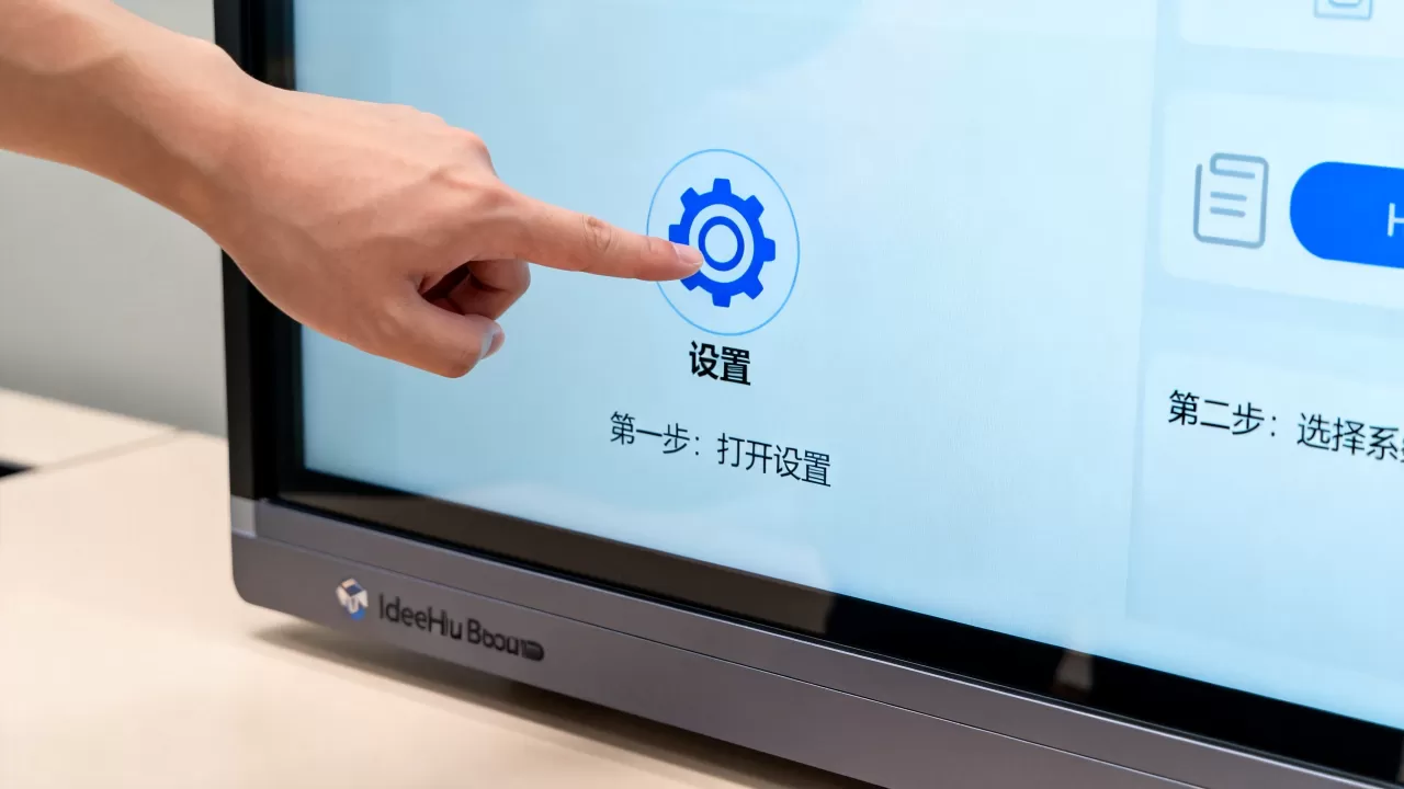 安卓网络时间怎么设置？IdeaHub Board设备安卓设置教程