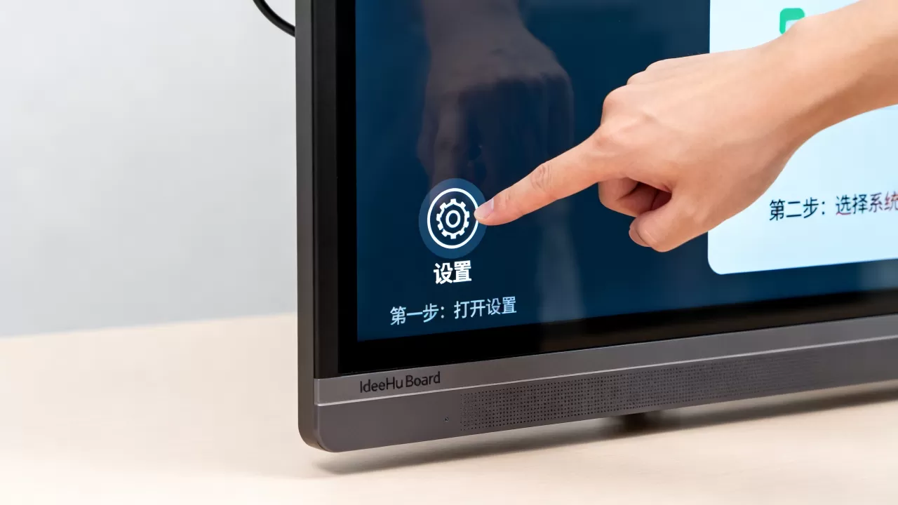 安卓网络时间怎么设置？IdeaHub Board设备安卓设置教程