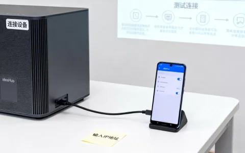 IdeaHub Board安卓服务器怎么设置？安卓平台服务器配置教程