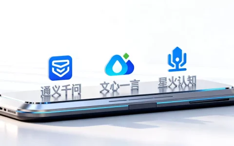 中国ai大模型视频哪个好用？国内ai大模型排名