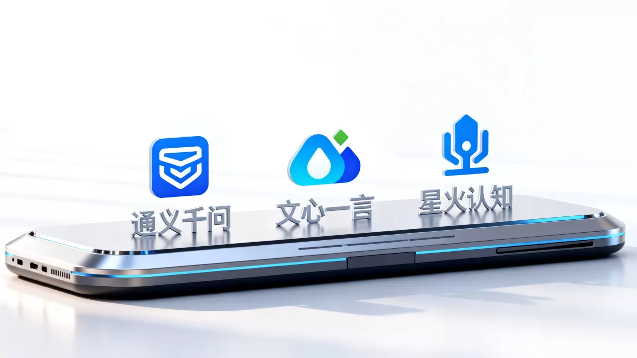 中国ai大模型视频哪个好用?国内ai大模型排名 中国ai大模型视频哪个好用?国内ai大模型排名