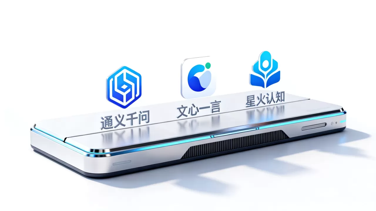 中国ai大模型视频哪个好用?国内ai大模型排名 中国ai大模型视频哪个好用?国内ai大模型排名