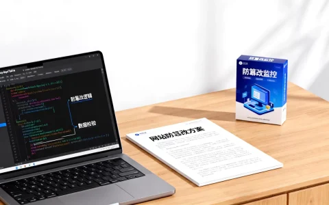 aspnet网页table怎么防篡改？网站防篡改软件哪个好