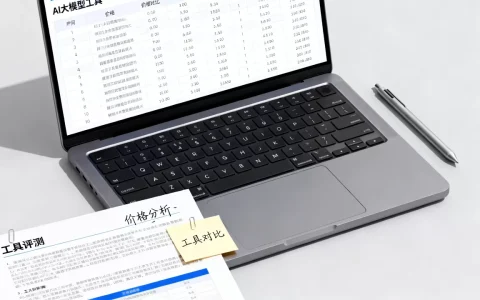 ai大模型工具价格是多少？大模型工具哪家便宜