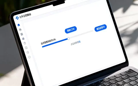 七牛刷新CDN怎么操作？七牛云CDN刷新缓存需要多久
