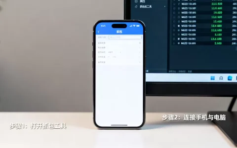 如何查看APP网络请求？手机抓包查看网络请求教程