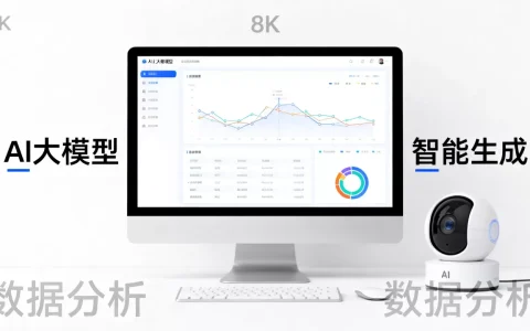AI大模型为何如此火爆？AI大模型最新应用案例