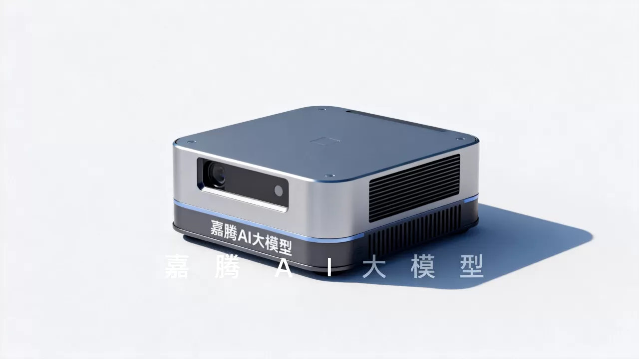 嘉腾AI大模型 嘉腾AI大模型