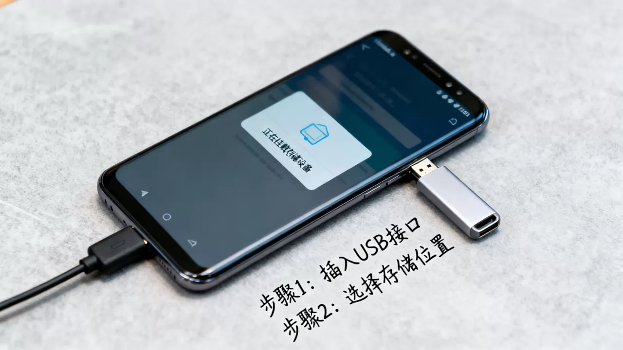Android数据如何本地存储?Android挂载本地存储详细教程 Android数据如何本地存储?Android挂载本地存储详细教程