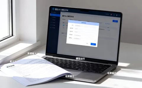 盘古ai大模型测试效果如何？盘古ai大模型使用教程