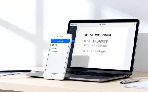 个人公众号能导入小程序吗？公众号绑定小程序详细教程