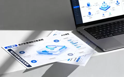 AI大模型如何助力科技创新？最新AI大模型应用案例有哪些
