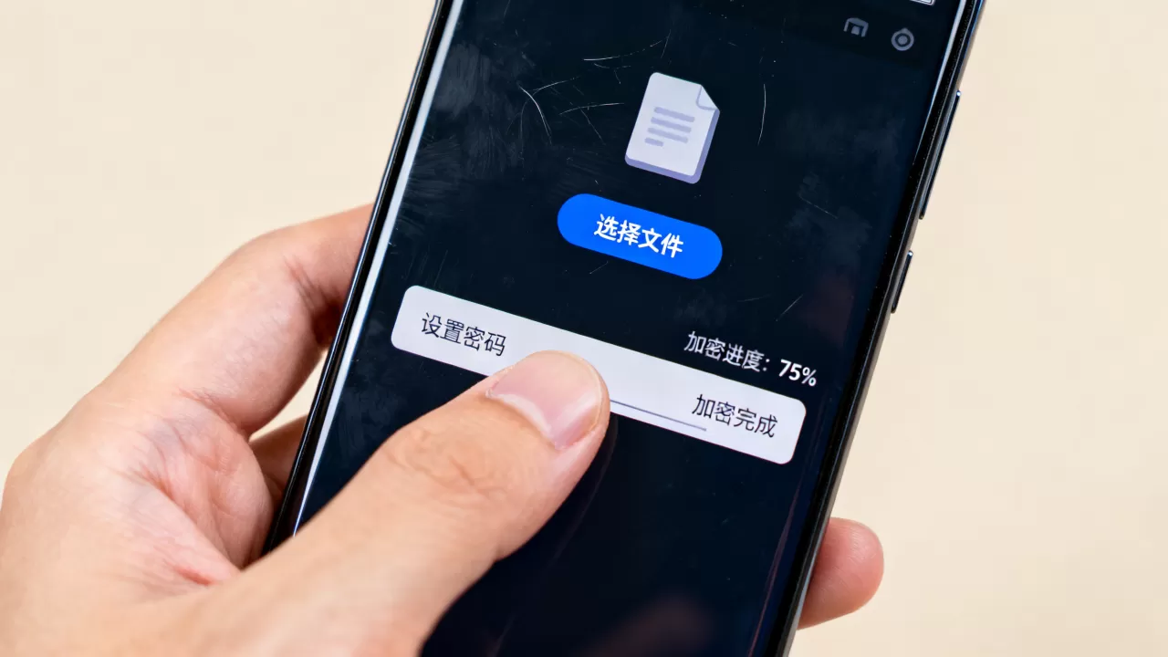 Android文件加密怎么操作?Android数据加密方法有哪些 Android文件加密怎么操作?Android数据加密方法有哪些