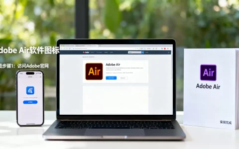 Adobe Air是什么软件？Adobe Air怎么下载安装
