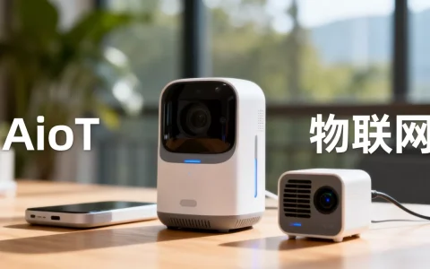 AIoT和物联网有什么区别？AIoT与物联网的区别