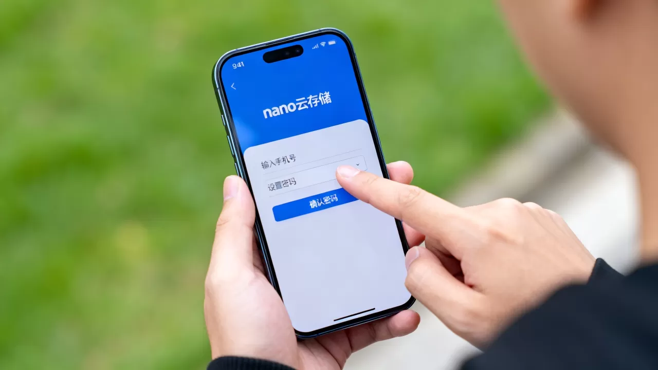nano云存储怎么注册?nano云存储靠谱吗 nano云存储怎么注册?nano云存储靠谱吗