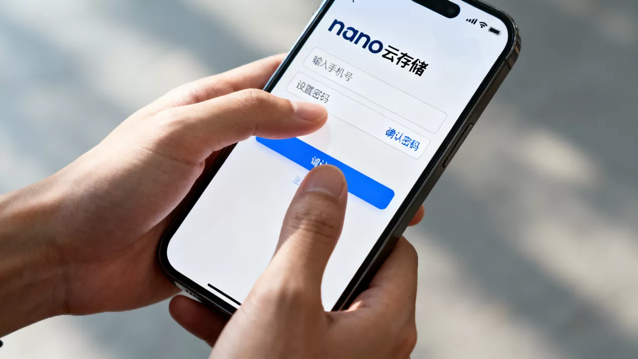 nano云存储怎么注册?nano云存储靠谱吗 nano云存储怎么注册?nano云存储靠谱吗