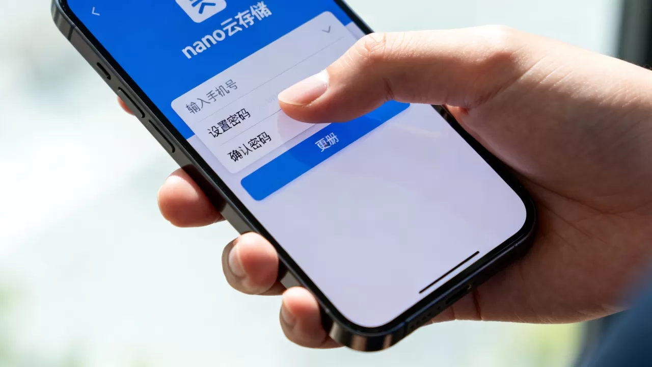 nano云存储怎么注册?nano云存储靠谱吗 nano云存储怎么注册?nano云存储靠谱吗