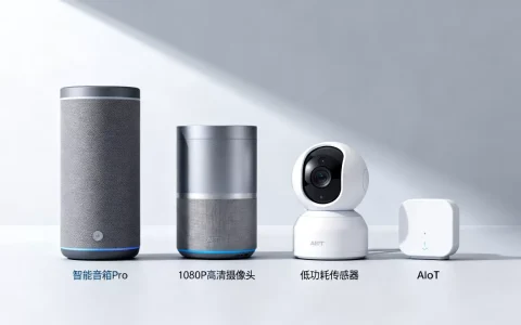 AIoT性价比如何？2026年高性价比AIoT设备推荐