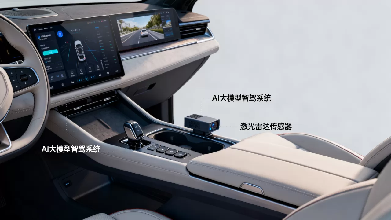 领克ai大模型怎么用?领克08智驾功能详解 领克ai大模型怎么用?领克08智驾功能详解