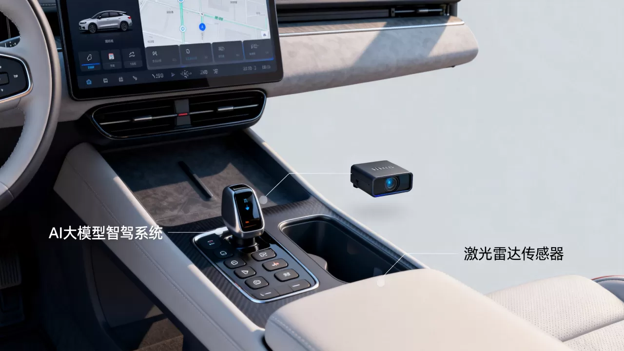 领克ai大模型怎么用?领克08智驾功能详解 领克ai大模型怎么用?领克08智驾功能详解
