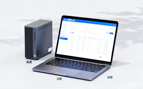 个人免费云虚拟主机怎么用？免费云虚拟主机哪个好用