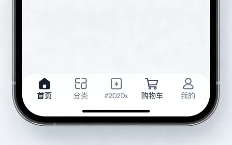 按钮式菜单怎么设计好看？移动端APP按钮式菜单设计规范