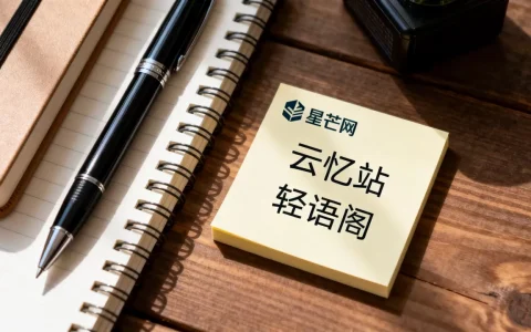 个人做网站名称怎么选择？如何起一个好听又易记的网站名字